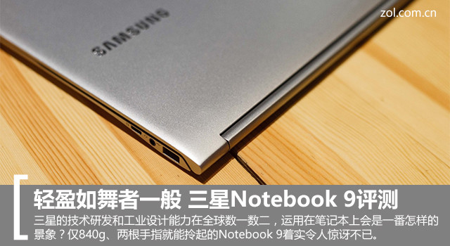 ӯһ Notebook 9 