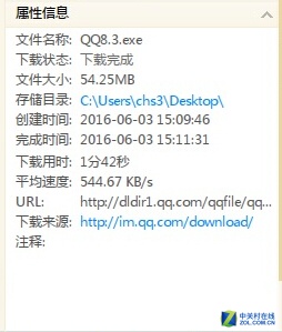 WiFi IE-LINK W6-NEW 