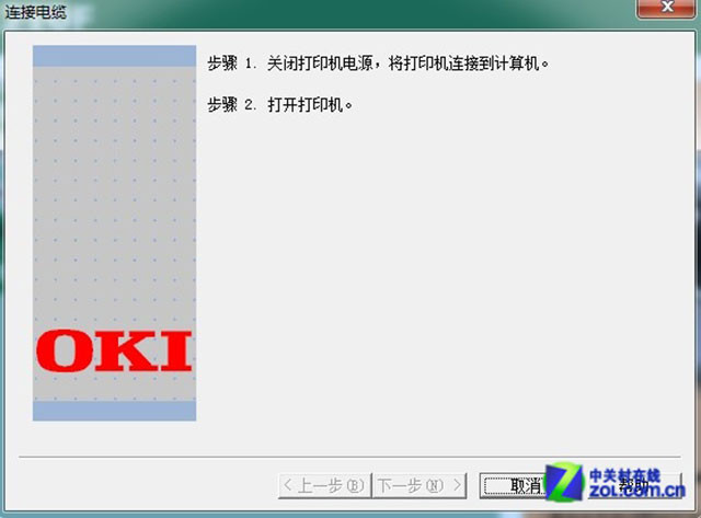 双.11卖家实用派 OKI ML5920F针打评测