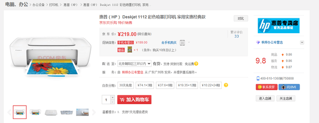 春节打印全家福 让温馨的时刻永伴心间