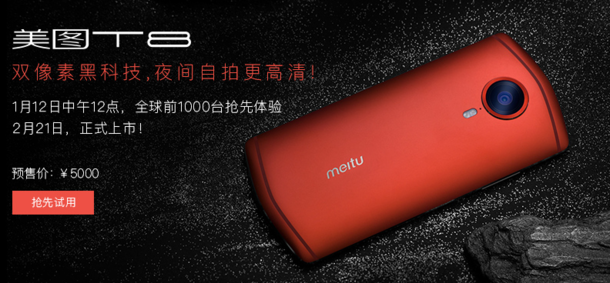 ��ͼT8����������ǰ��˫�����ѧ���� 