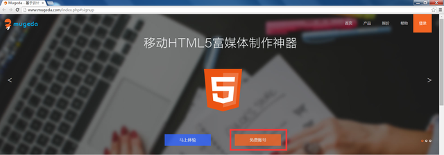 HTML5̳̣׸MugedaHello World 