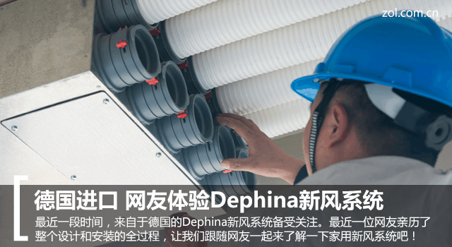 ¹ Dephina·ϵͳ 
