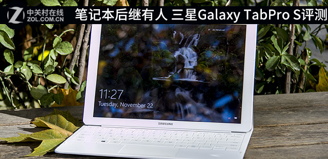 ʼǱ Galaxy TabPro S 