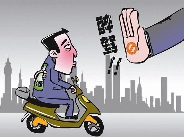 电动车车主注意喝酒骑电动车也算酒驾