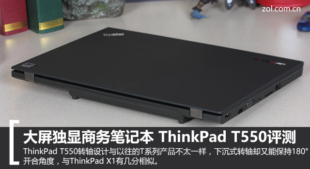 ʼǱ ThinkPad T550 