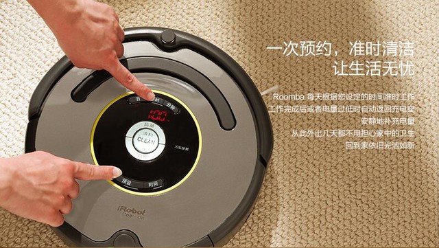 100ƽʵ Roomba 651ʦ 