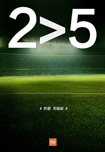 ���ֶ��ϼ۸�4000? С��Note 2���ع� 