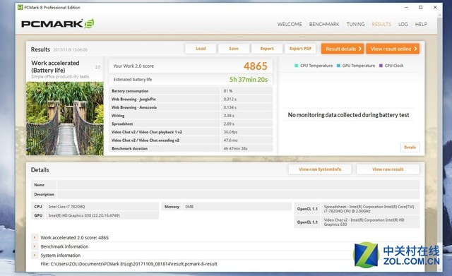 商务精英都用这本 惠普Elitebook 1040 G4评测