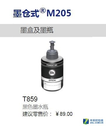 ڰ״ӡҲīʽ M205 
