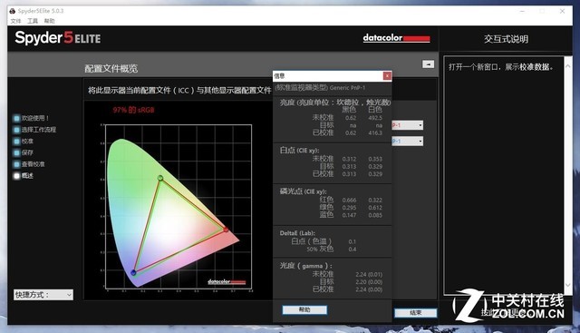 ӢⱾ Elitebook 1040 G4 