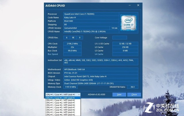 商务精英都用这本 惠普Elitebook 1040 G4评测