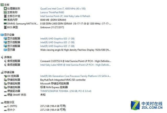 时隔八年R系列终回归 ThinkPad R480评测 