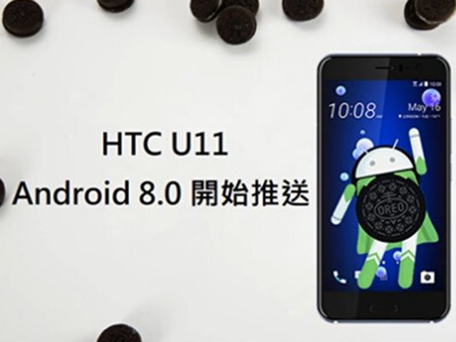 HTC U11°׿8.0 Ӳ  