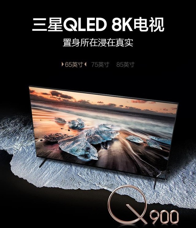÷QLED 8KӡQA65Q900Rٻ2019ҺǱ 