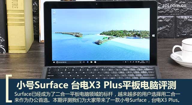 СSurface ̨X3 Plusƽ 