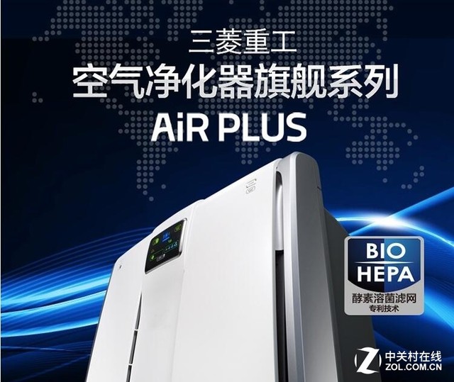 应对雾霾有妙招 空气净化器选购攻略