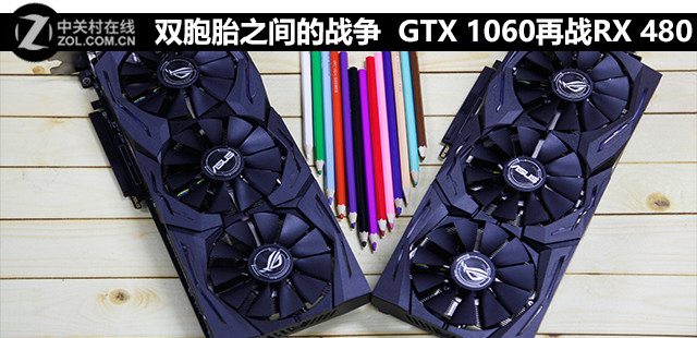 ˫̥֮ս GTX 1060սRX 480 