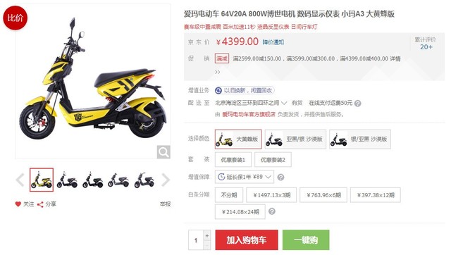 Ԧս СA3Ʒ侩4399 