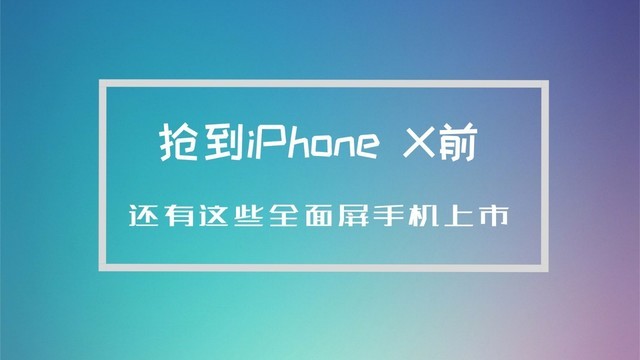 iPhone Xǰؿ⼸ͼȫֻ