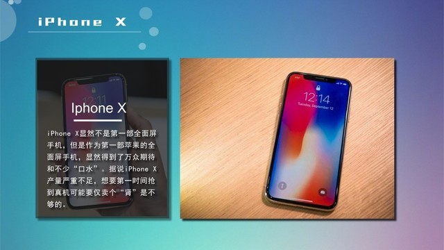 iPhone Xǰؿ⼸ͼȫֻ