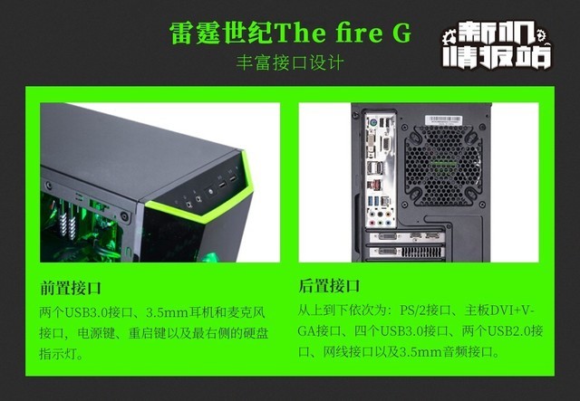 The fire G  ˴Ȼо