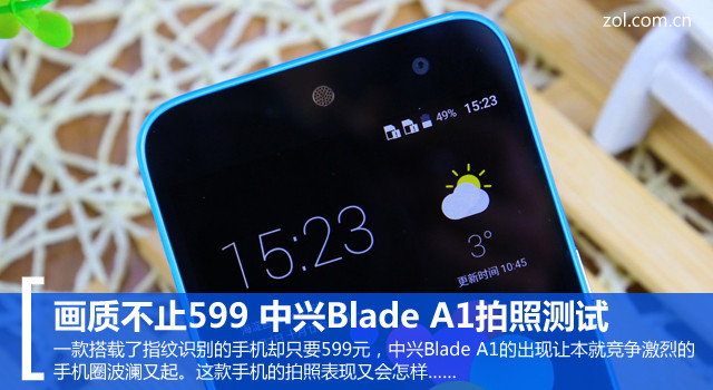 Blade A1 