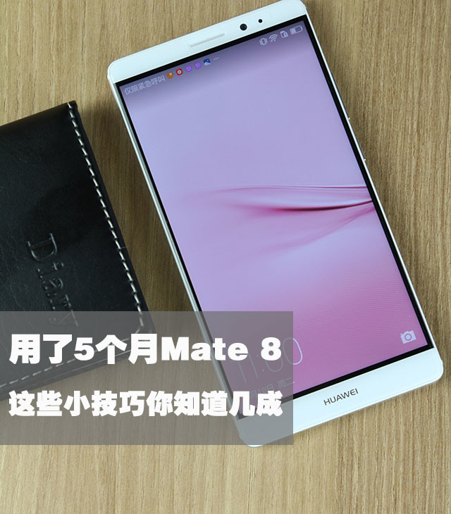 5Mate 8 ЩС֪ 