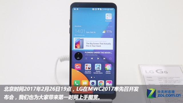 ȫĻ LG G6ͼ