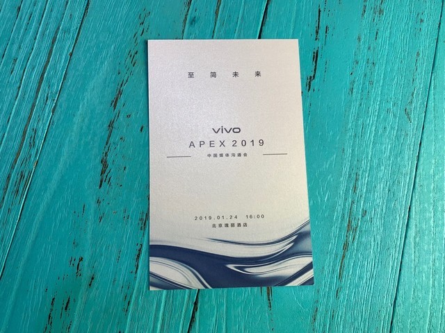 ��������δ�� vivo APEX 2019���������뺯�ݵ� 