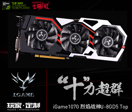 컪ʢi7 6700K/GTX1070߶ 
