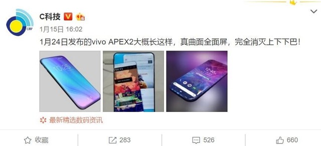 vivo APEX 2019���ֽ�ͷ һ��������޳������� 