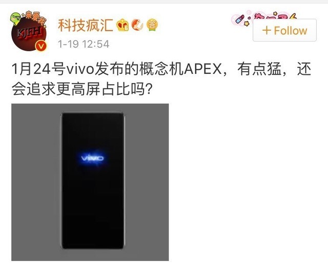 vivo APEX 2019���ֽ�ͷ һ��������޳������� 