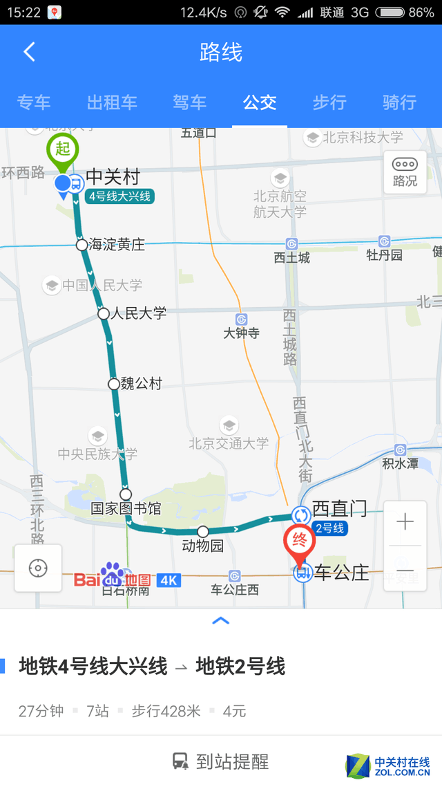 探访猫眼视觉总部 猫镜全景4K相机评测