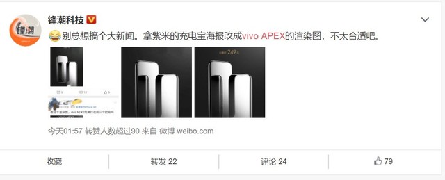 vivo APEX 2019���ֽ�ͷ һ��������޳������� 