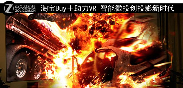 ԱBuyVR ΢ͶͶӰʱ 