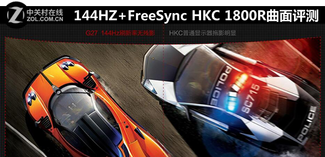 144HZ+FreeSync HKC 1800R羺 