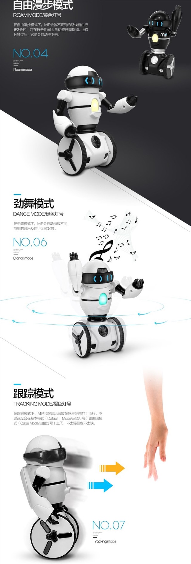 WowWee智能机器人开启益智玩具新纪元 