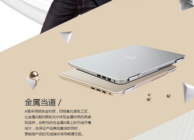 Ϊ������ʱ������ ����Pavilion 14 