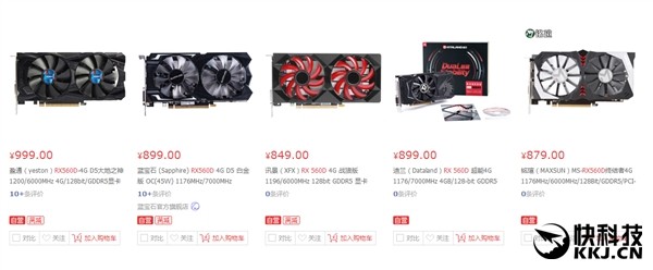 AMD RX 560DԿȫУ849Ԫ 