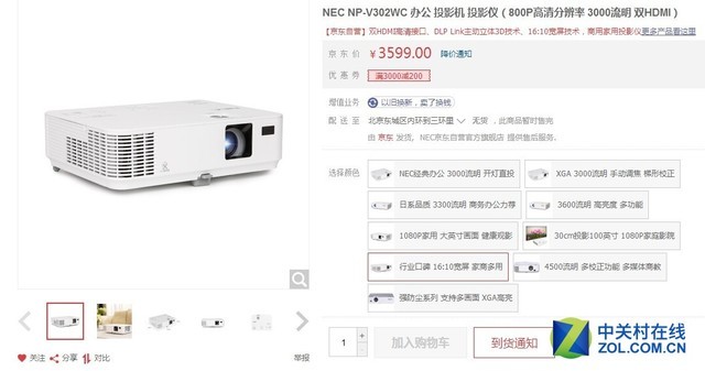 追剧观影都满足 倾情推荐这些家用投影 
