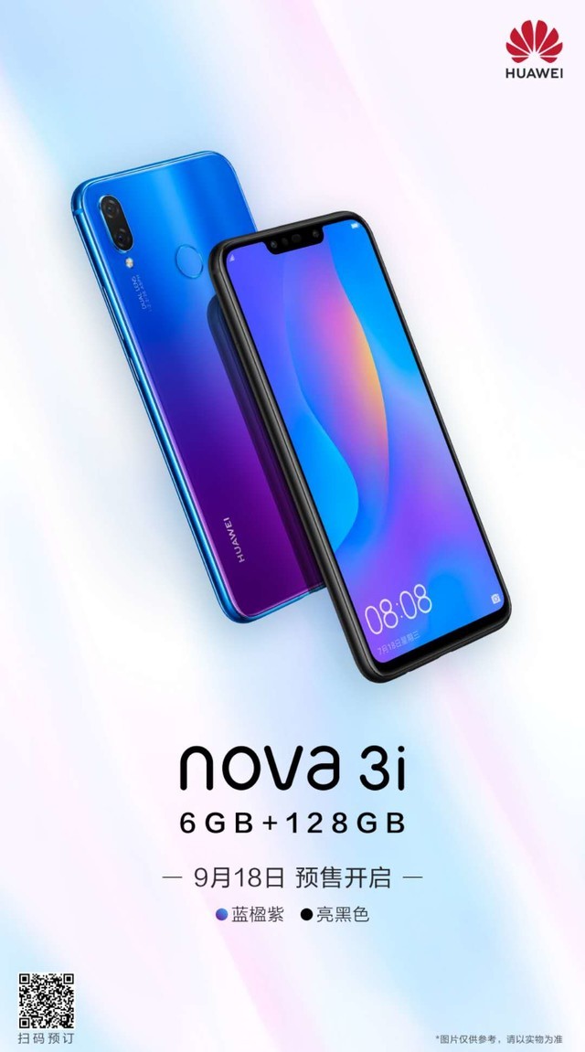 AI四摄加持 华为nova3i 6+128版本今日预售 