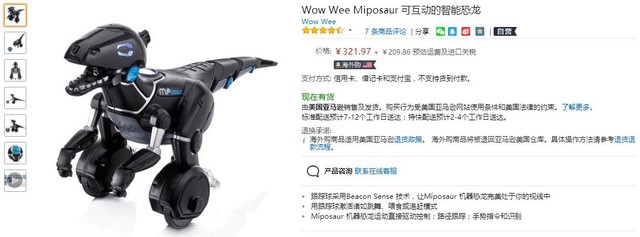 WowWee智能机器人开启益智玩具新纪元 