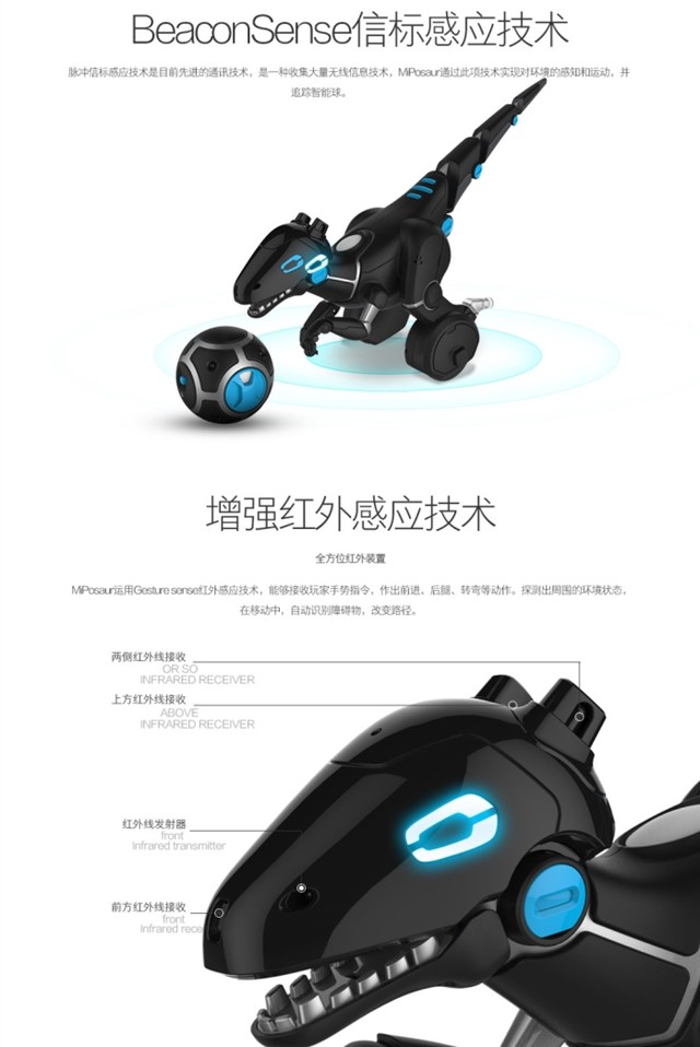 WowWee智能机器人开启益智玩具新纪元 