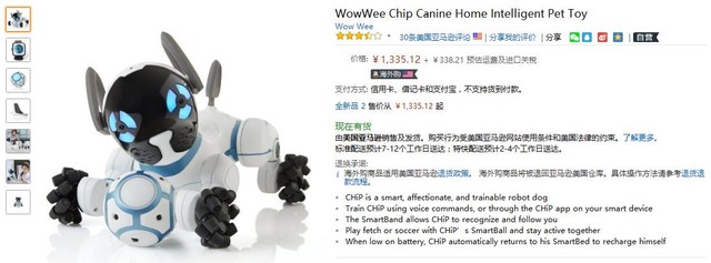 WowWeeܻ˿¼Ԫ 