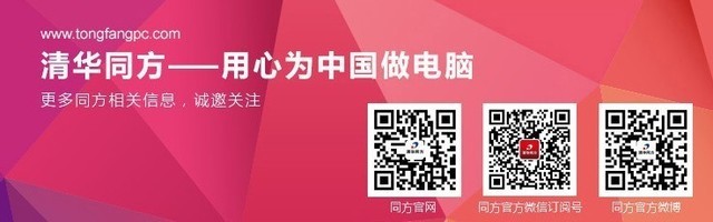 �廪ͬ��Я�������ذ������������߽��� 