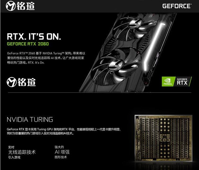 ׷ uRTX2060쭳۽2749Ԫ 