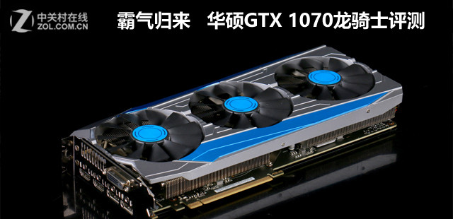  ˶GTX 1070ʿ 