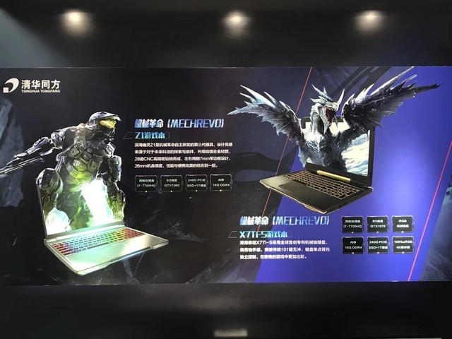 清华同方携多领域重磅解决方案亮相高交会