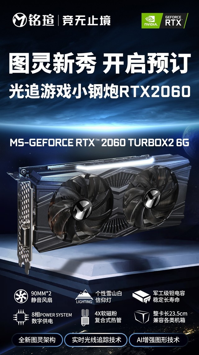 ׷ uRTX2060쭳۽2749Ԫ 